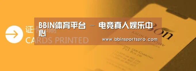 证卡印刷