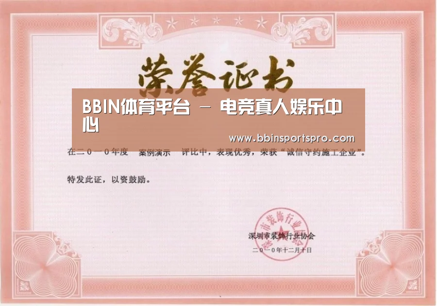 荣誉证书二