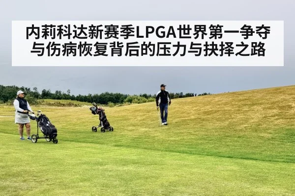 women golfers competition fairway